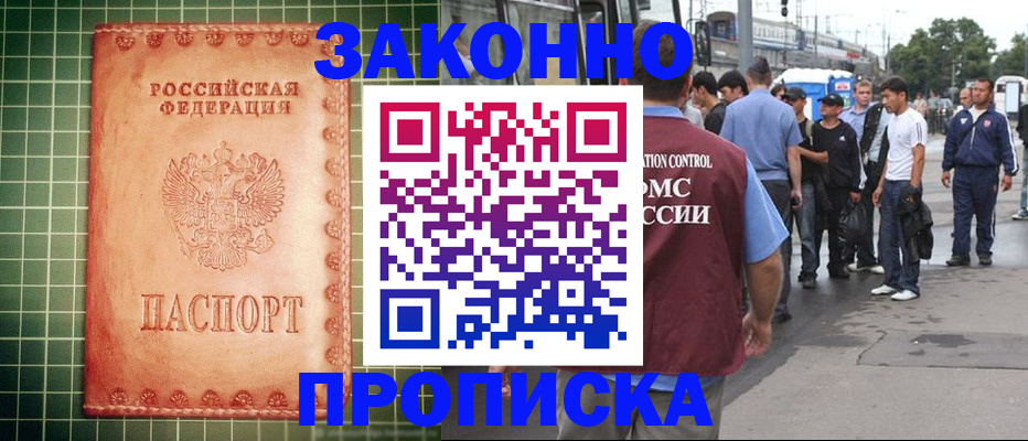 пропишу в квартире в Усть-Куте